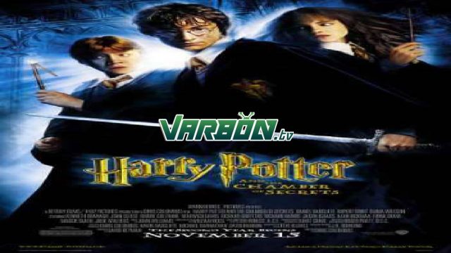 مشاهدة فيلم Harry Potter and the Chamber of Secrets 2002 مترجم للعربية ...