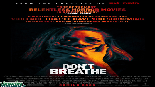 مشاهدة فيلم Don’t Breathe 2016 مترجم للعربية – Varbon